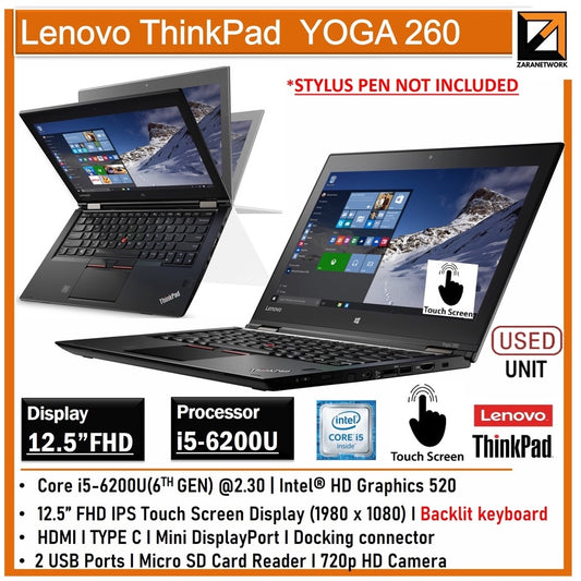联想 ThinkPad Yoga X260