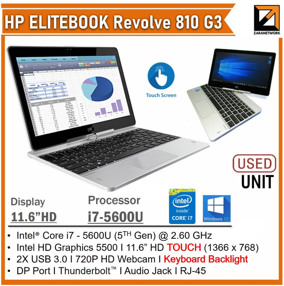 HP ELITEBOOK REVOLVE 810 G3  i7-5600U (5TH GEN)11.6 HD TOUCHSCREEN